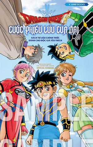 Đọc truyện tranh Dragon Quest - Cuộc phiêu lưu của Dai - Databook