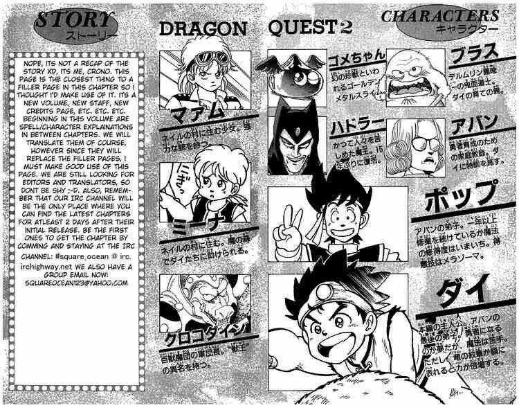 Dragon Quest - Dấu Ấn Rồng Thiêng Chapter 10 trang 1