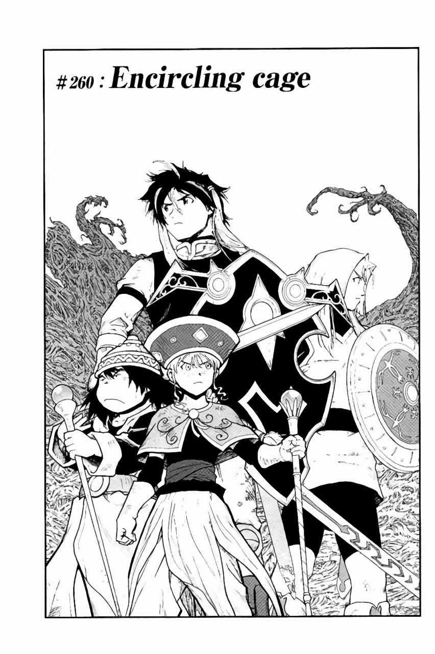 Dragon Quest - Dấu Ấn Roto - Những người kế thừa Chapter 260 trang 0