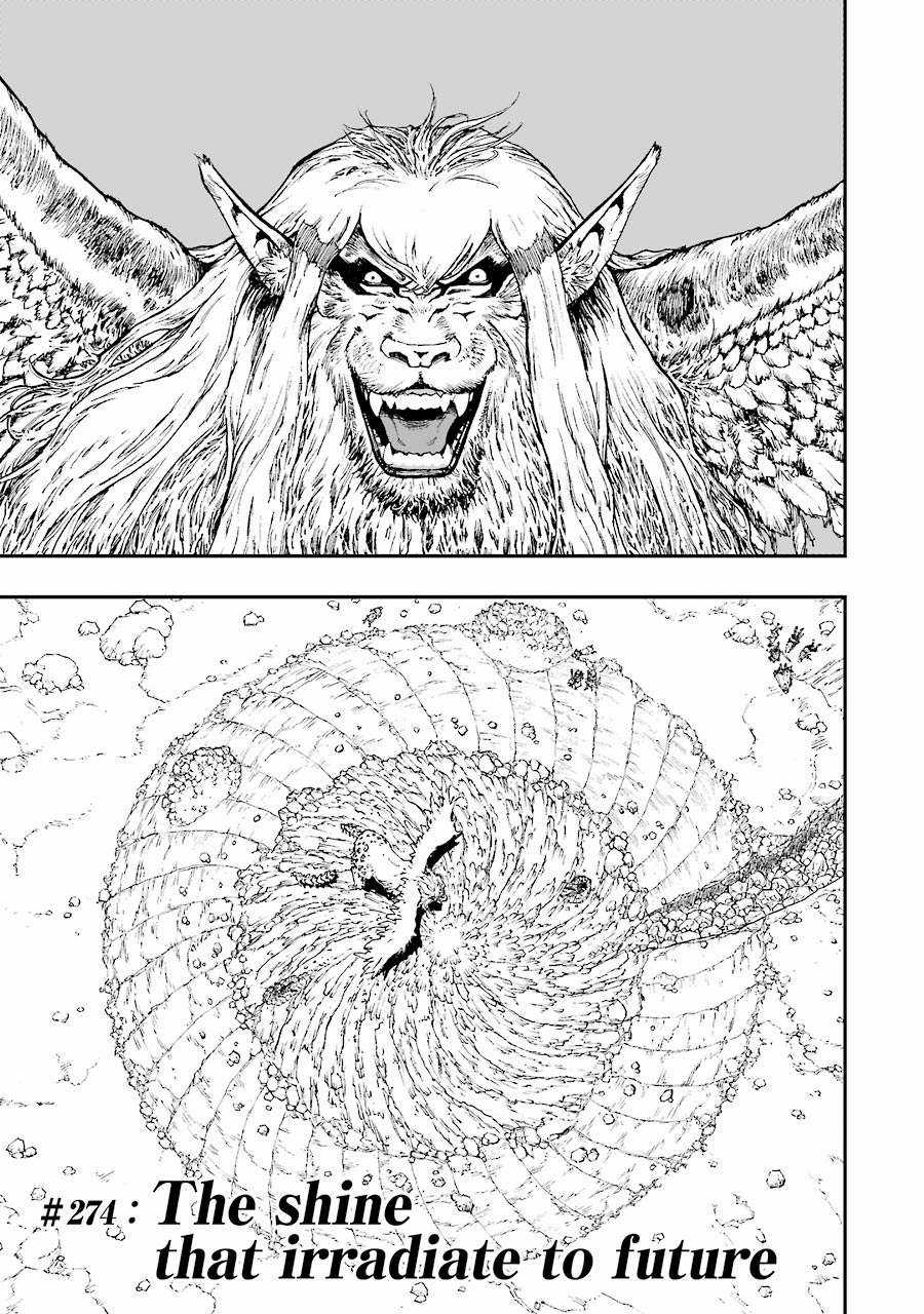 Dragon Quest - Dấu Ấn Roto - Những người kế thừa Chapter 274 trang 0