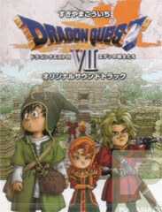 Đọc truyện tranh Dragon Quest Vii: Eden No Senshitachi