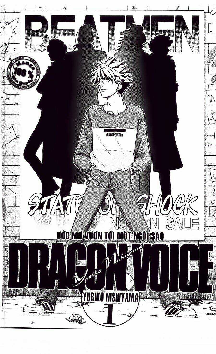 Dragon Voice - Giọng Hát Của Rồng Chapter 1 trang 1