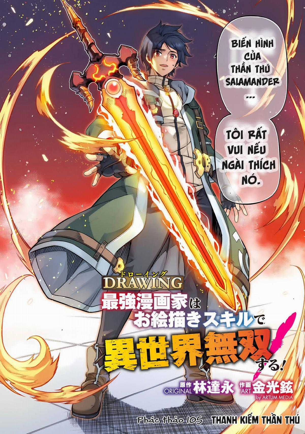 Drawing: Saikyou Mangaka THÔNG BÁO CHUYỂN NHÀ Chapter 105 trang 1