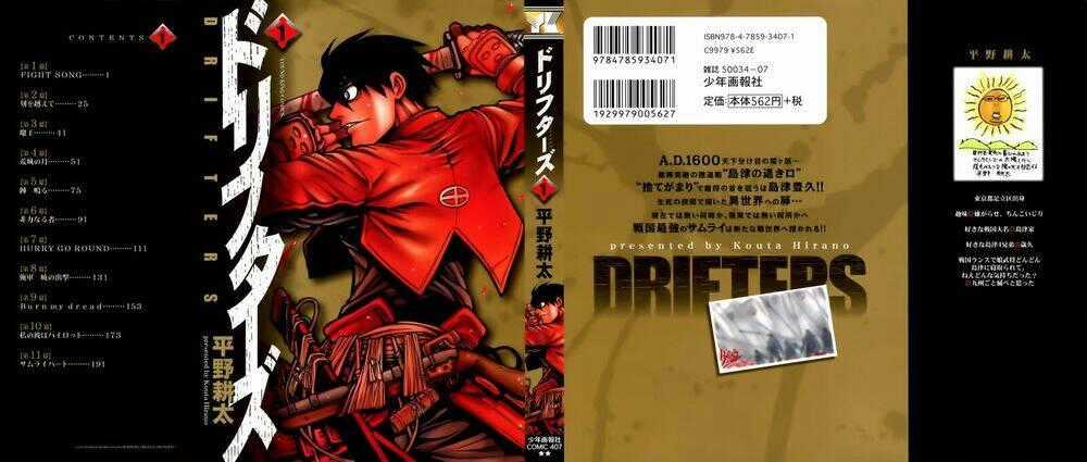 Drifters Chapter 1 trang 1