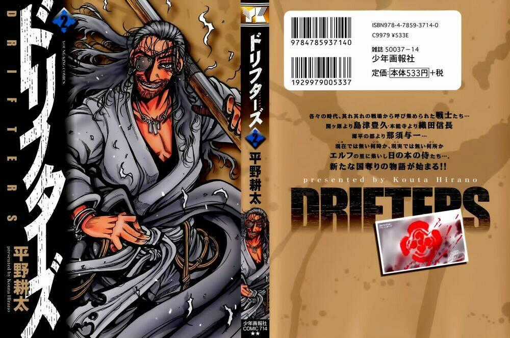 Drifters Chapter 12 trang 1