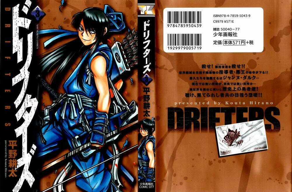 Drifters Chapter 23 trang 1