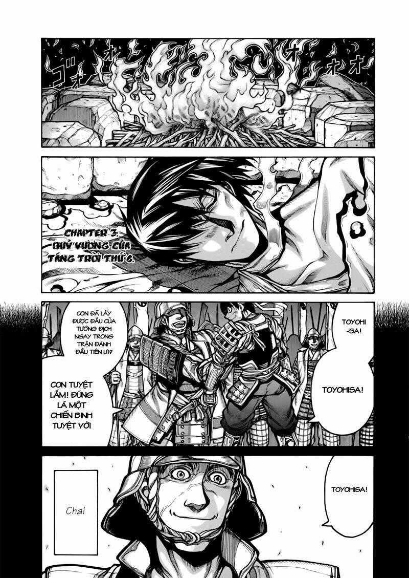 Drifters Chapter 3 trang 1