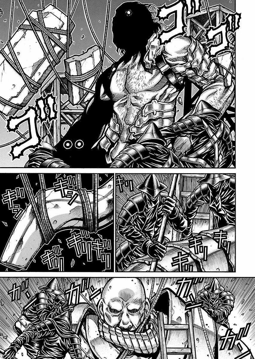 Drifters Chapter 49.5 trang 1