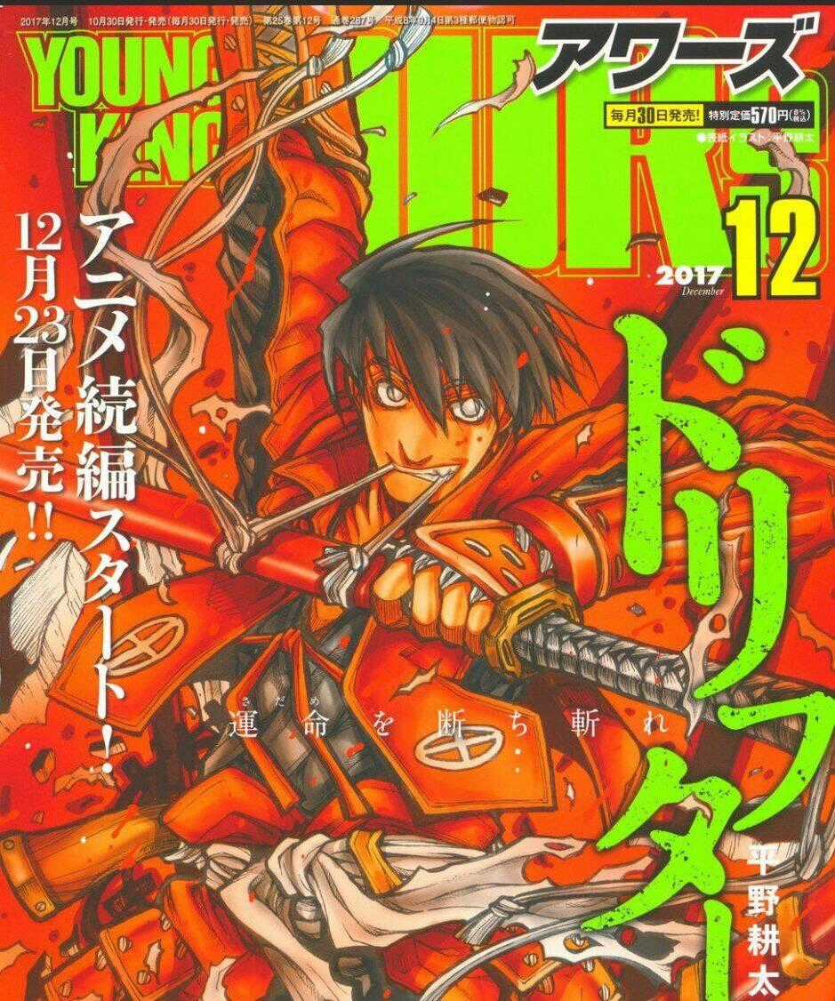 Drifters Chapter 69 trang 0