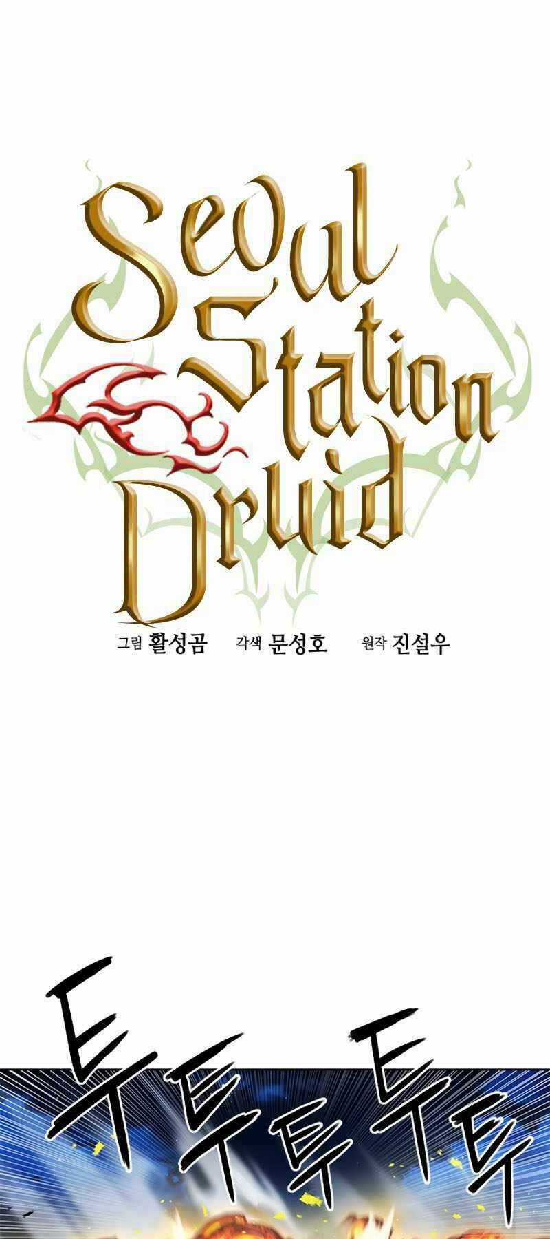 Druid Tại Ga Seoul - Người Hóa Thú Chapter 66 trang 0