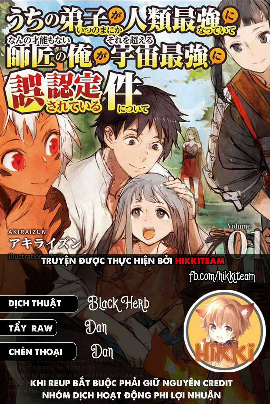 Dù chỉ là một tên yếu nhớt, nhưng bị nhầm là kẻ mạnh nhất vũ trụ!! Chapter 8 trang 1