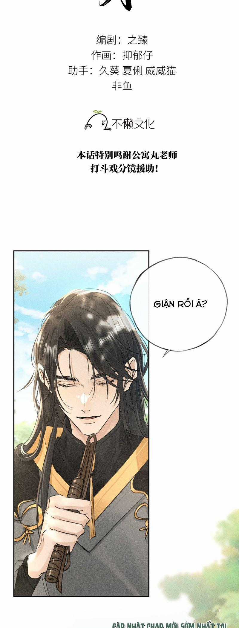 Dụ Địch Thâm Nhập Chapter 38 trang 1