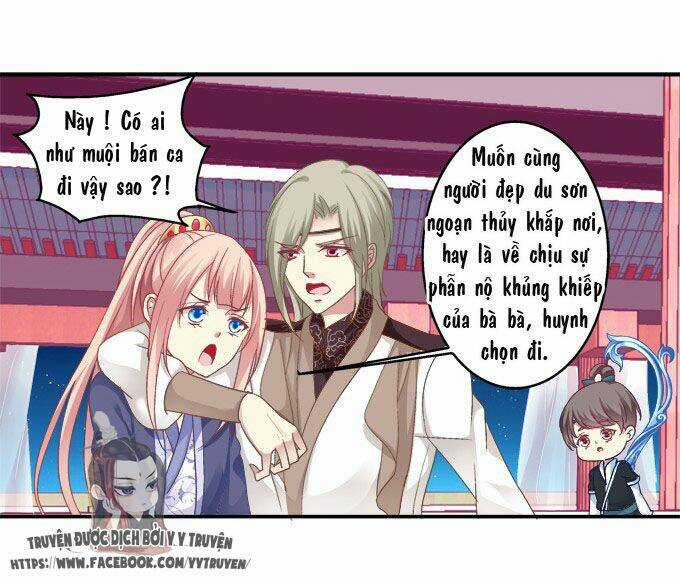 Dụ Hoặc Miêu Yêu Chapter 32 trang 1