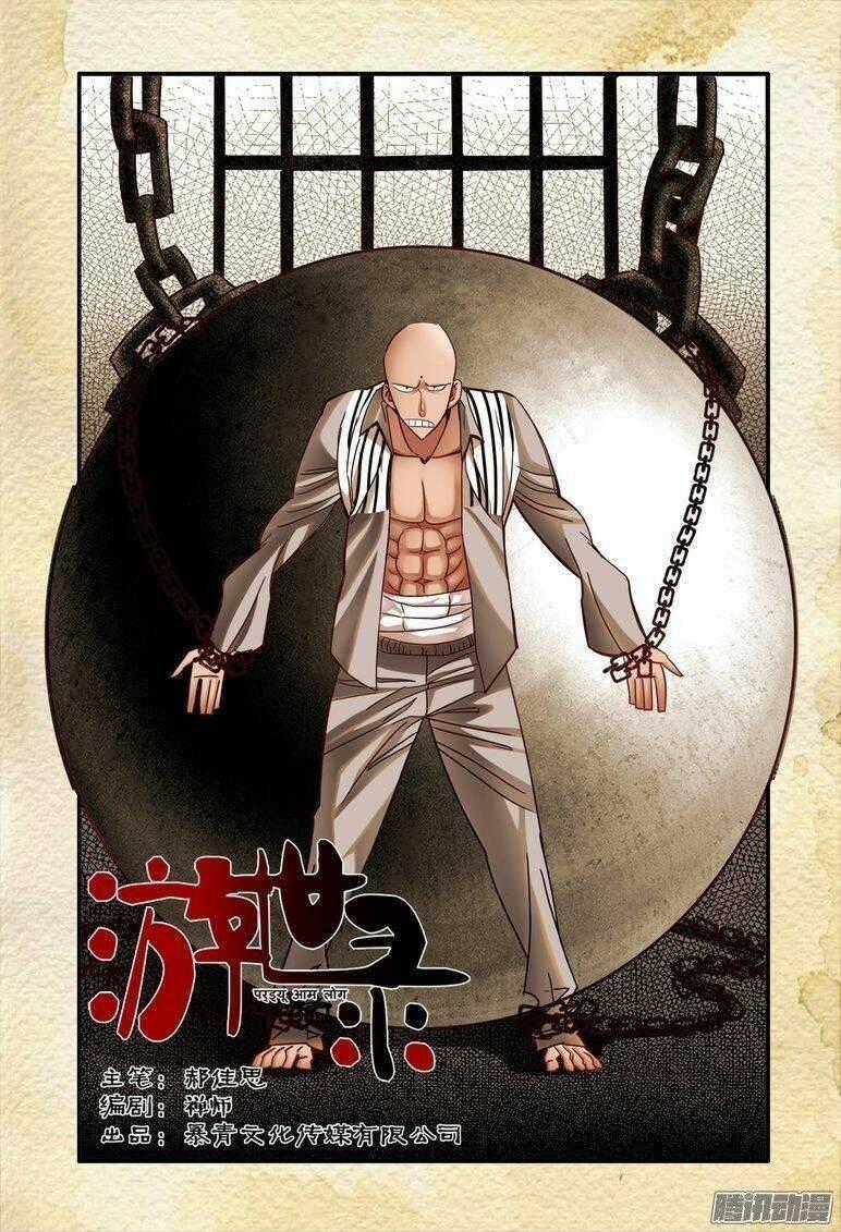 Du Thế Lục Chapter 18 trang 1