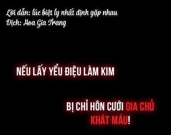 Dữ Tử Thành Thuyết Chapter 0 trang 0