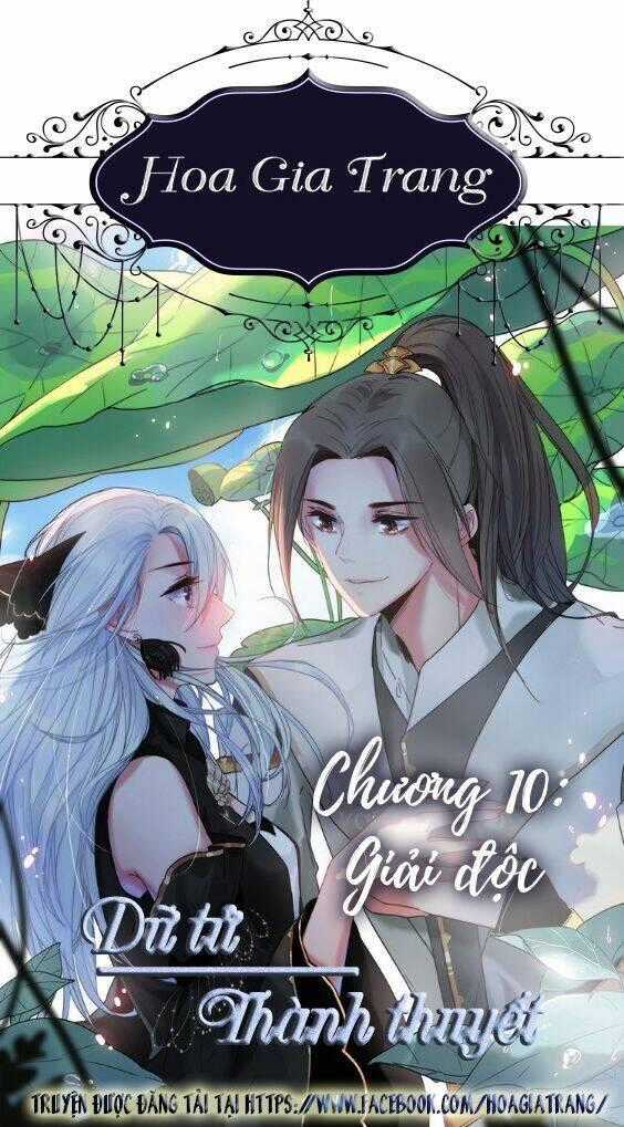 Dữ Tử Thành Thuyết Chapter 10 trang 0