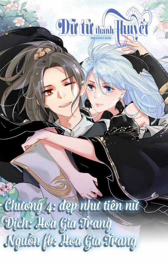 Dữ Tử Thành Thuyết Chapter 4 trang 0