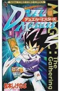 Đọc truyện tranh Duel Masters