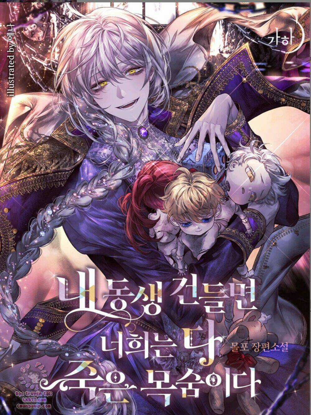 Đừng Đụng Vào Em Trai Ta Chapter 8 trang 0