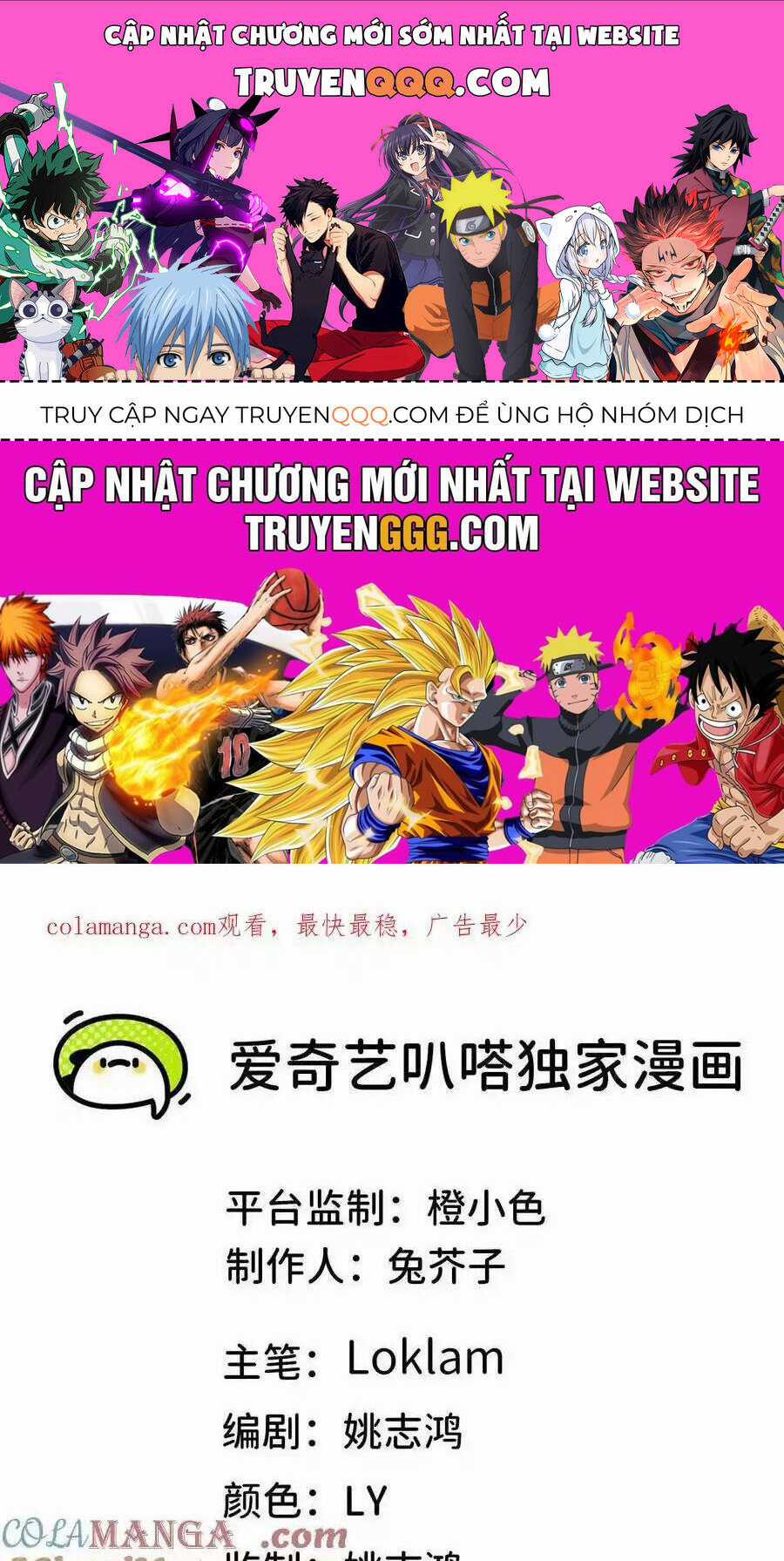 Dũng Giả X Nữ Ma Vương Chapter 107 trang 0