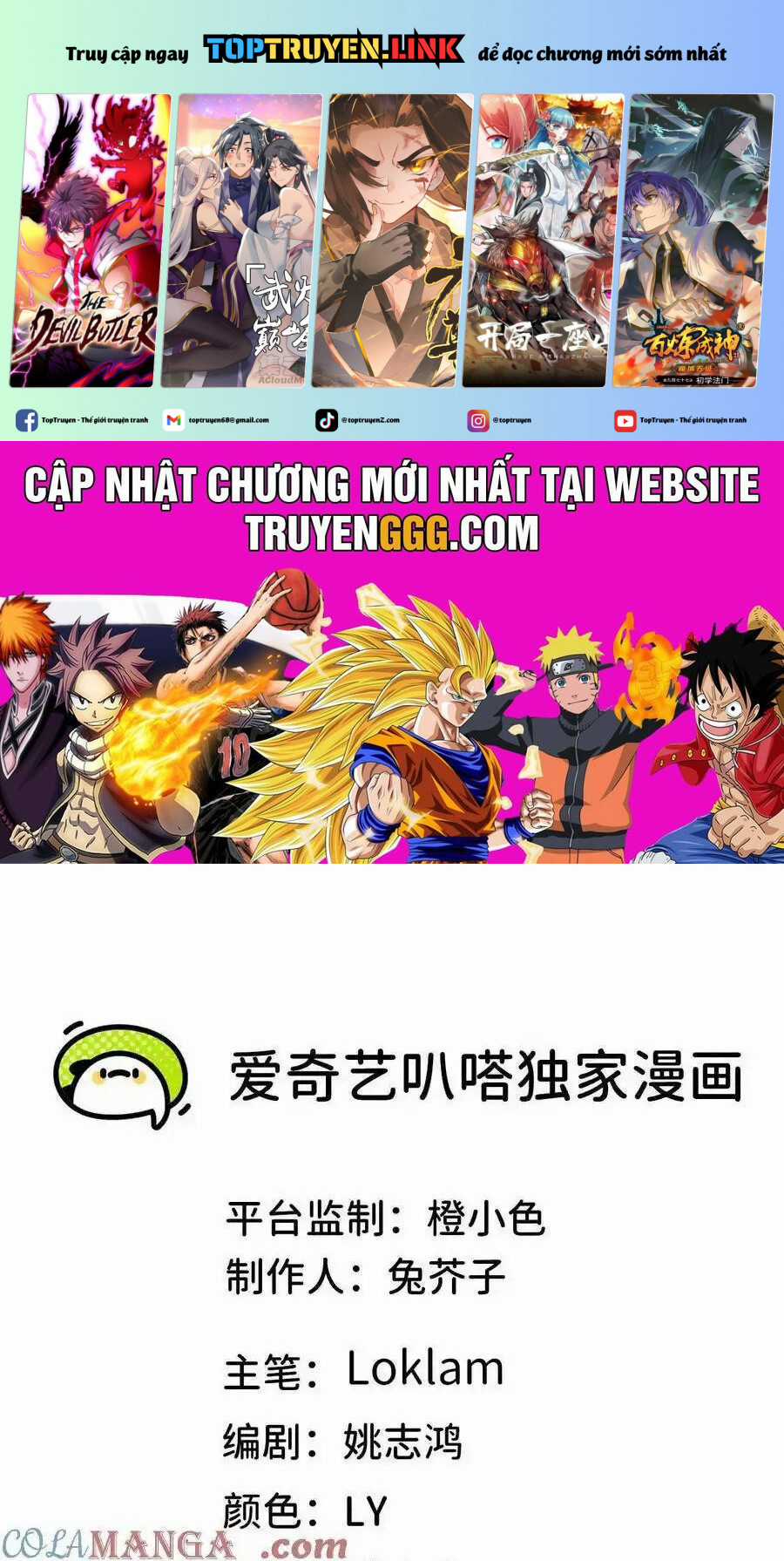 Dũng Giả X Nữ Ma Vương Chapter 91 trang 1