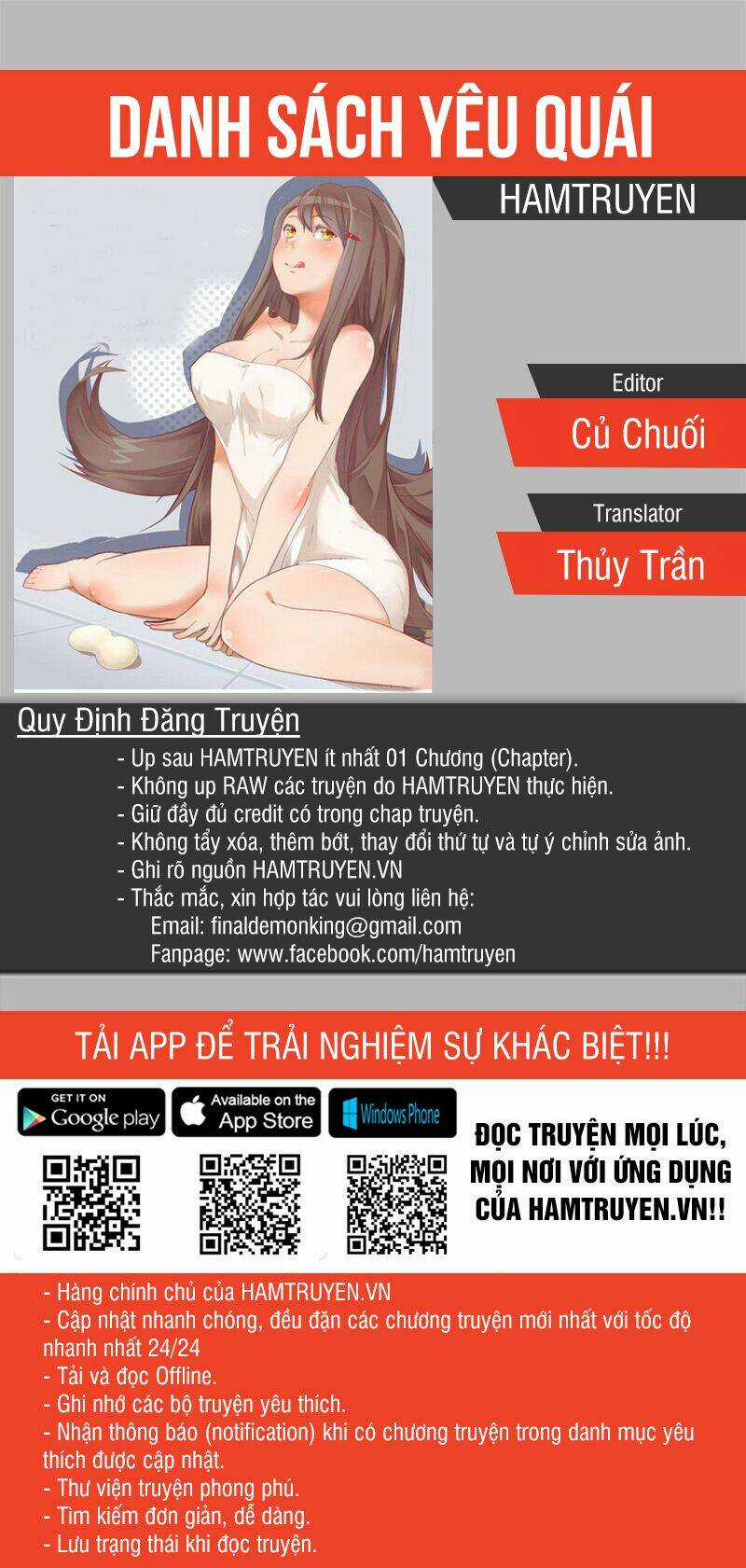 ĐỪNG GỌI TA LÀ NỮ HOÀNG Chapter 25 trang 0