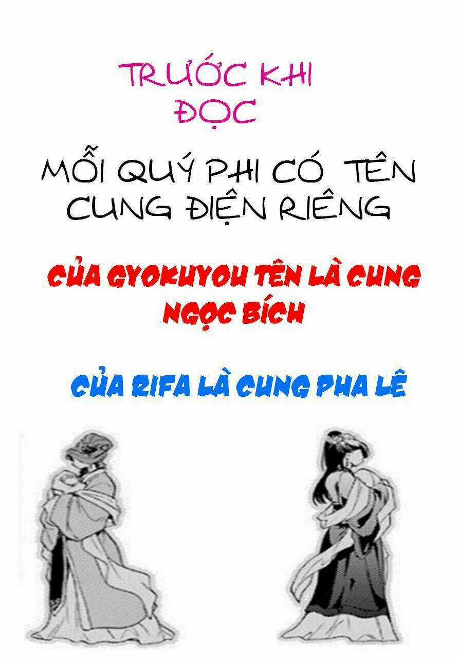 Dược Sư Tự Sự - Nhật Ký Giải Mã Bí Ẩn Chốn Hậu Cung Của Maomao Chapter 7 trang 0