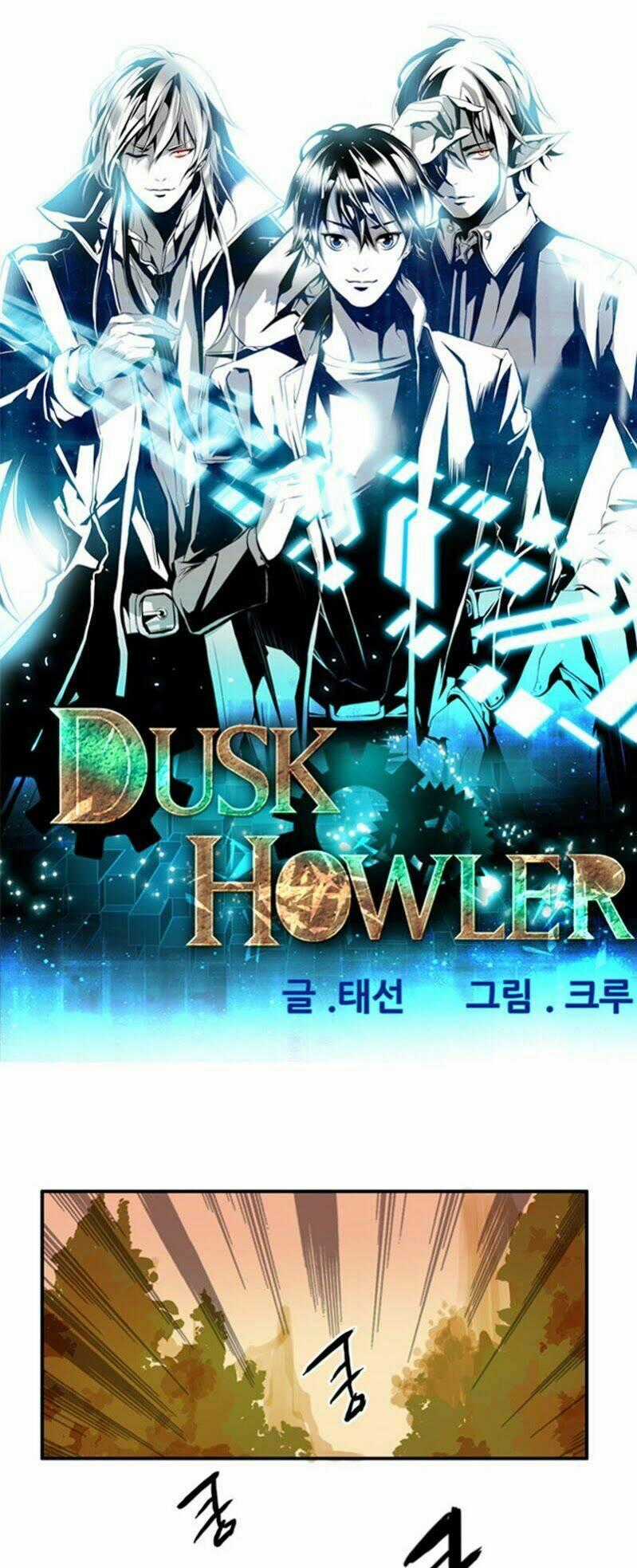 Dusk Howler Chapter 21 trang 1