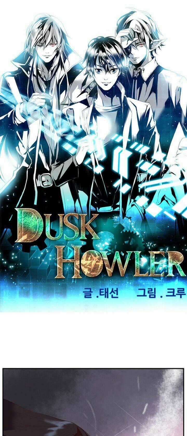 Dusk Howler Chapter 34 trang 1