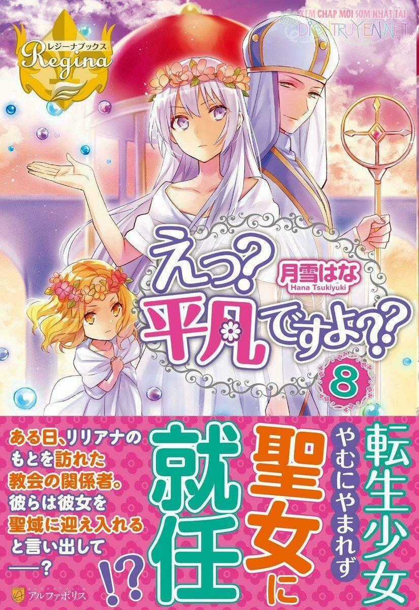 E? Heibon Desu Yo?? Chapter 13 trang 0