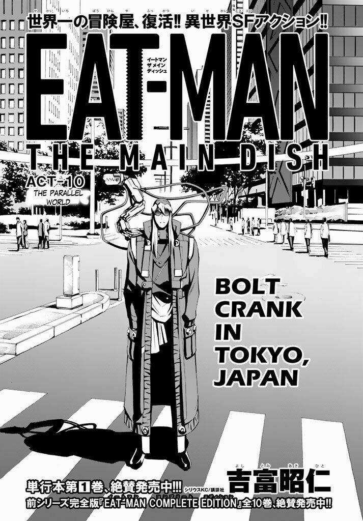 Eat-man: The Main Dish Chapter 10 trang 0