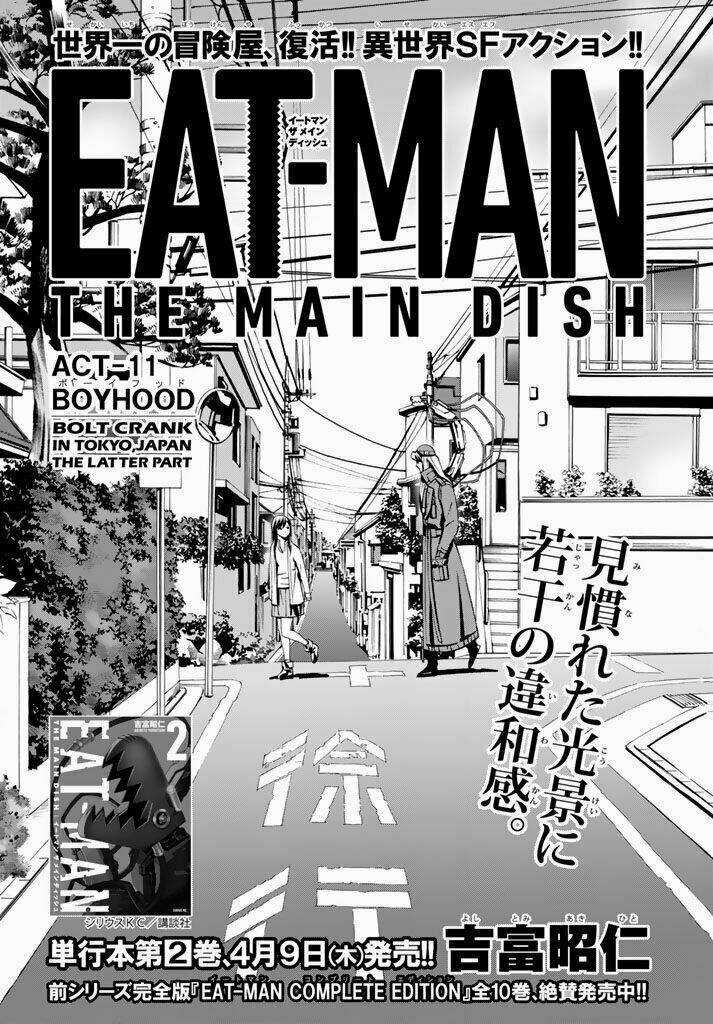 Eat-man: The Main Dish Chapter 11 trang 1