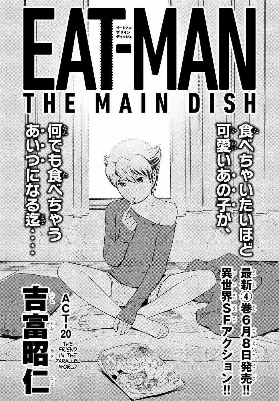 Eat-man: The Main Dish Chapter 20 trang 0