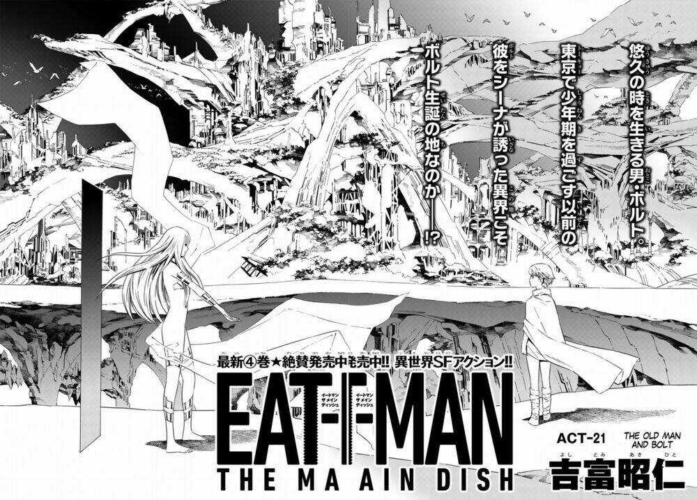 Eat-man: The Main Dish Chapter 21 trang 1