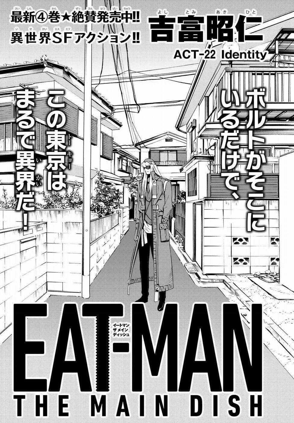 Eat-man: The Main Dish Chapter 22 trang 0