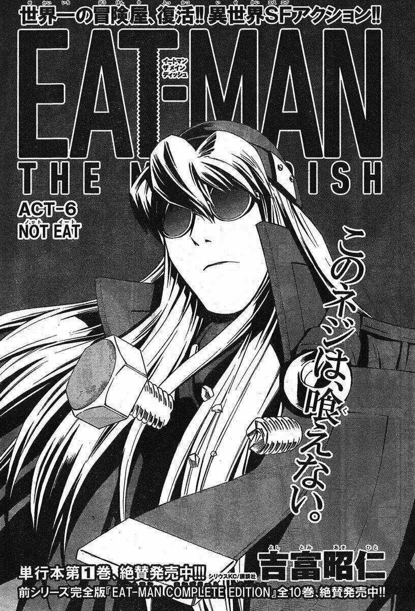 Eat-man: The Main Dish Chapter 6 trang 0