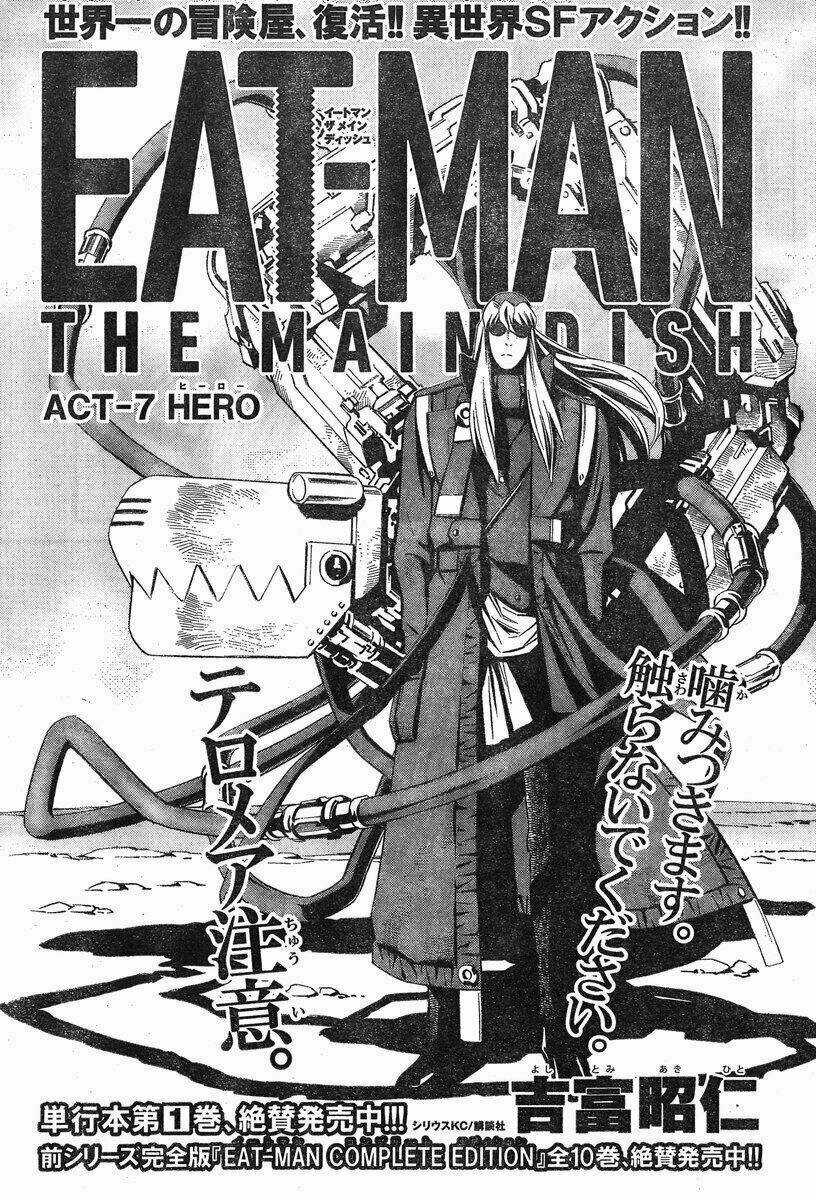 Eat-man: The Main Dish Chapter 7 trang 0