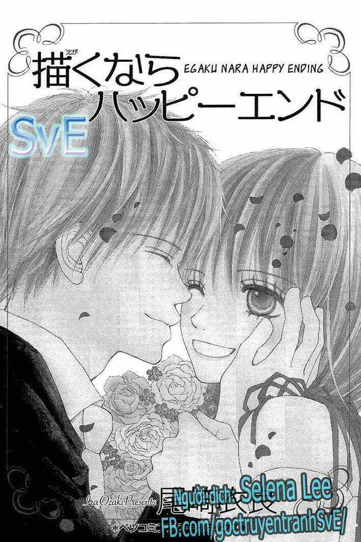 Egaku Nara Happy Ending Chapter 1 trang 0