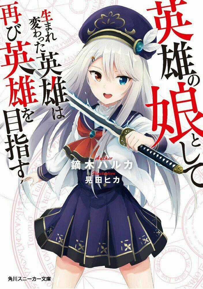 Eiyuu No Musume To Shite Umarekawatta Eiyuu Wa Futatabi Eiyuu O Mezasu Chapter 0 trang 0