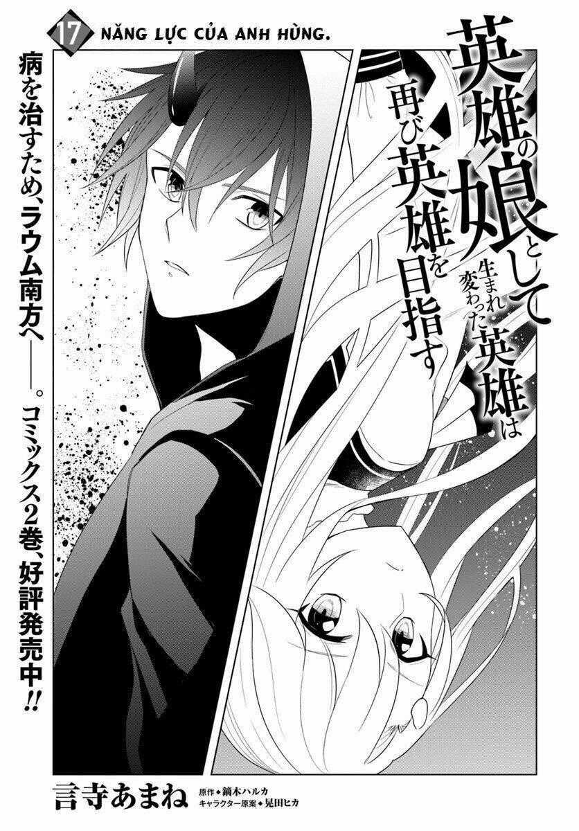 Eiyuu No Musume To Shite Umarekawatta Eiyuu Wa Futatabi Eiyuu O Mezasu Chapter 17 trang 1