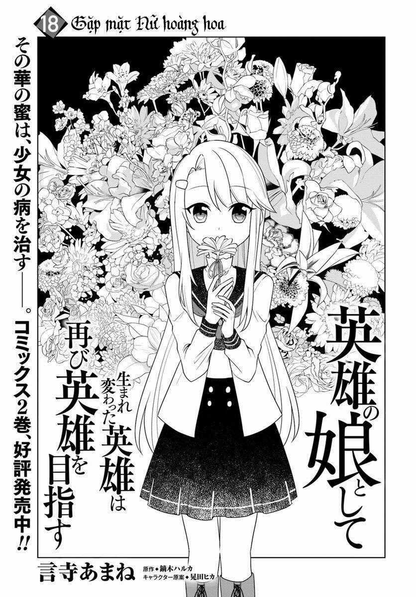 Eiyuu No Musume To Shite Umarekawatta Eiyuu Wa Futatabi Eiyuu O Mezasu Chapter 18 trang 1