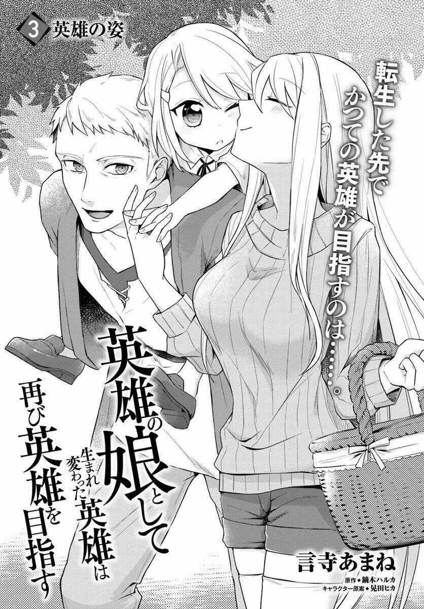 Eiyuu No Musume To Shite Umarekawatta Eiyuu Wa Futatabi Eiyuu O Mezasu Chapter 3.1 trang 1