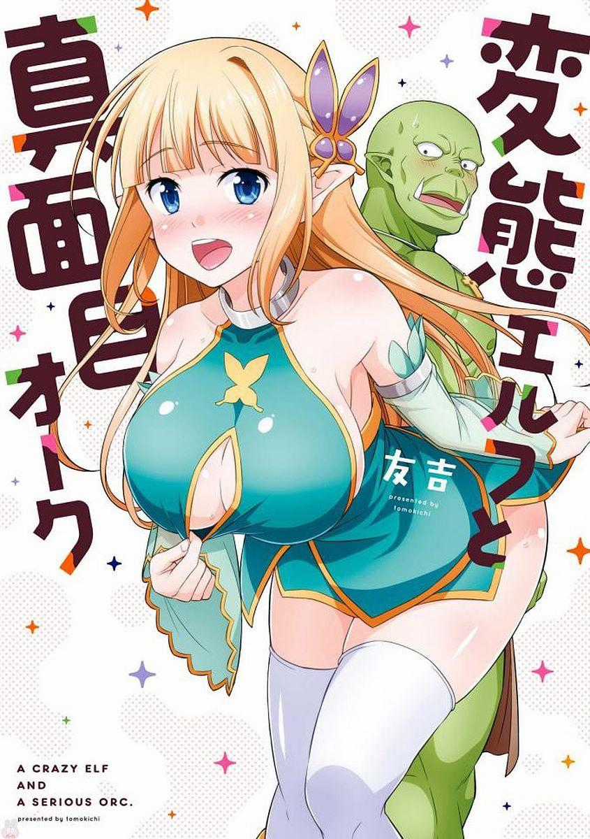 Elf Damdang Và Orc Nghiêm Túc - Hentai Erufutomajime Chapter 1 trang 0