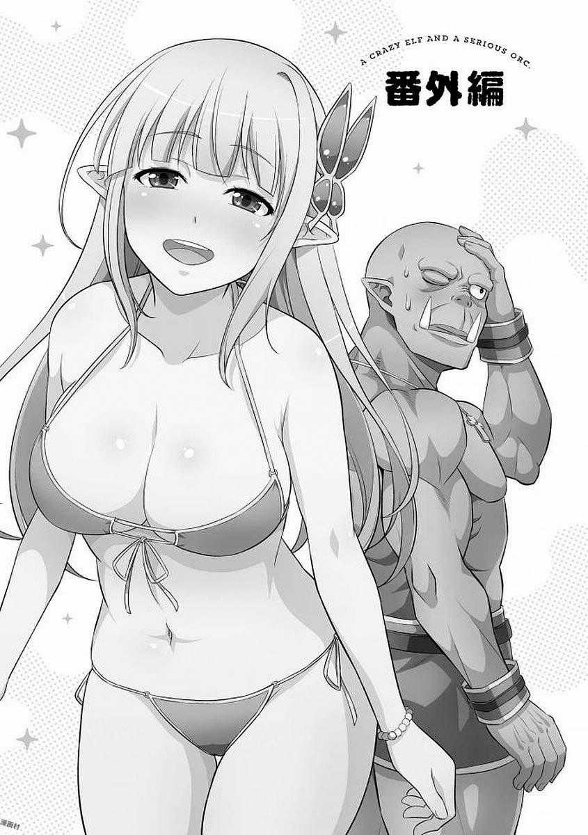 Elf Damdang Và Orc Nghiêm Túc - Hentai Erufutomajime Chapter 5.5 trang 0