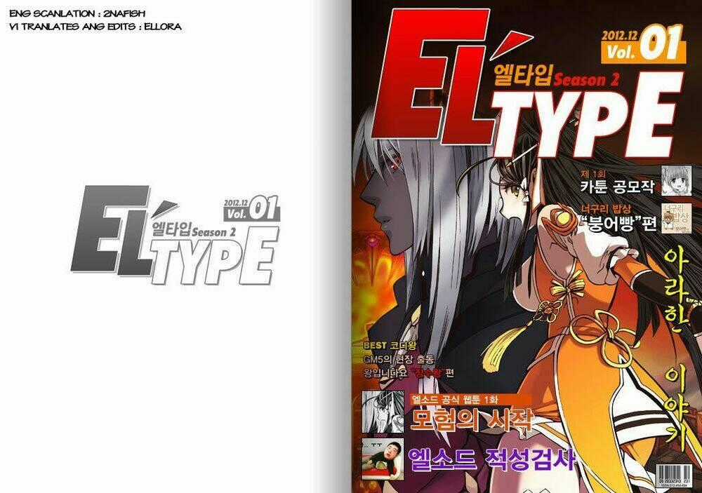 Elsword Magazine Chapter 5 trang 0