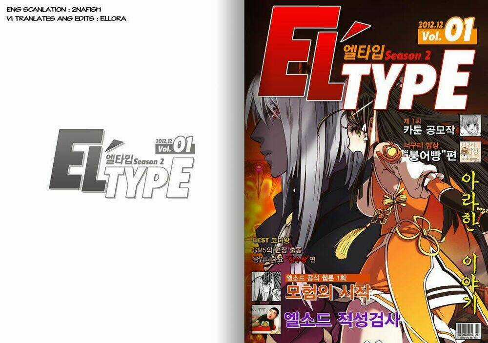 Eltype! Season 2 Chapter 1 trang 0