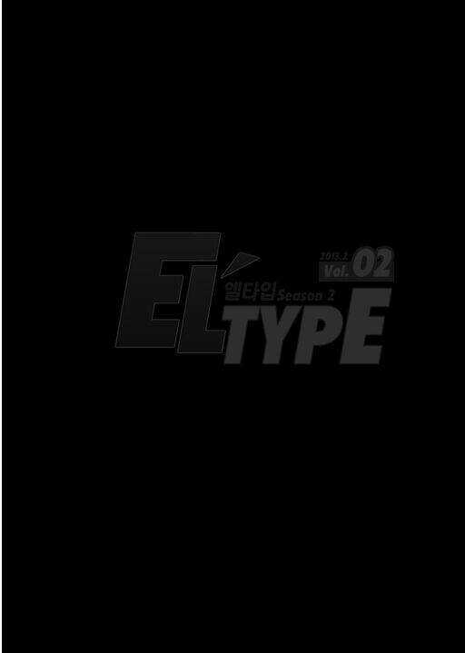 Eltype! Season 2 Chapter 2 trang 1