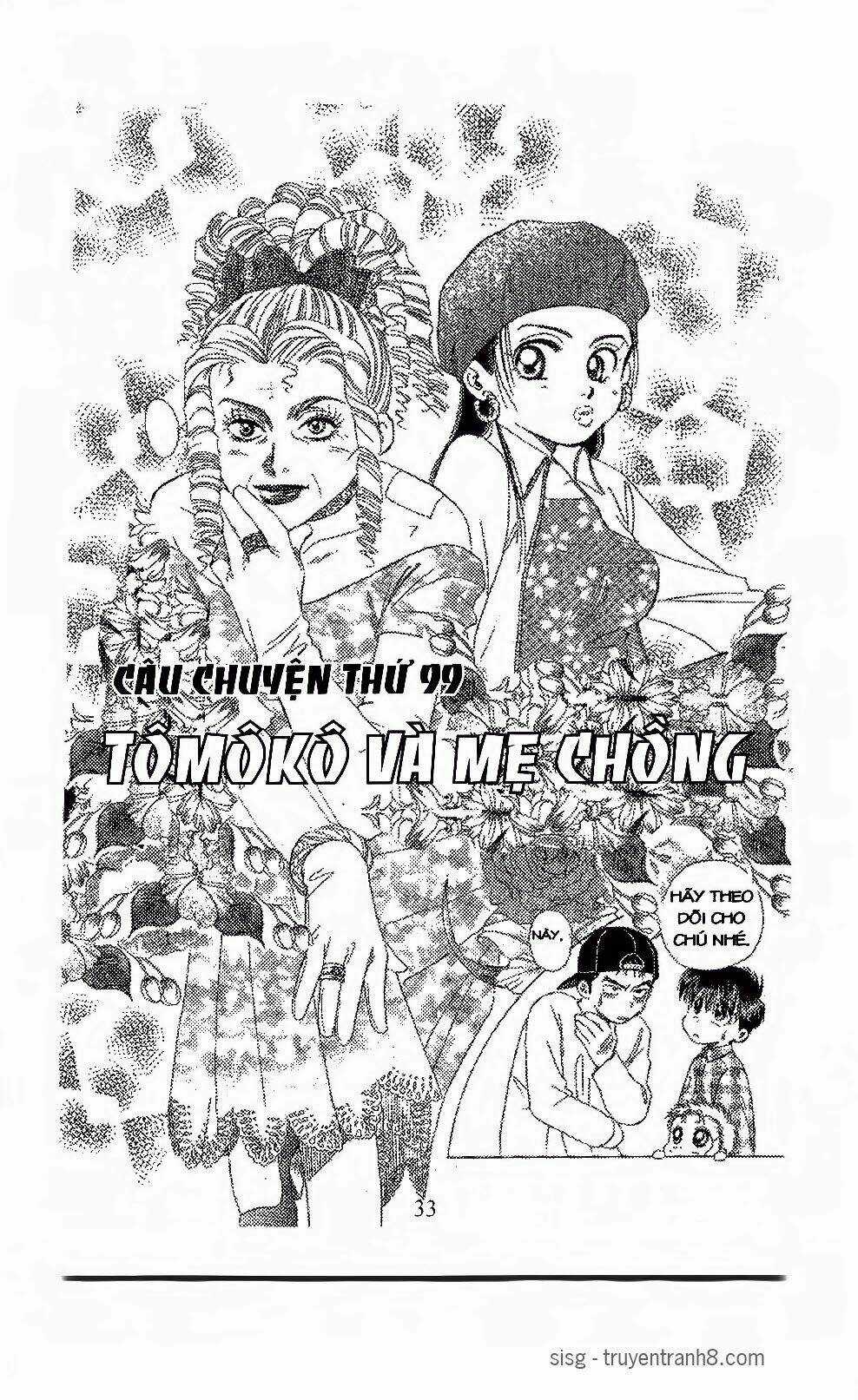 Em Bé Và Tôi Chapter 104 trang 1