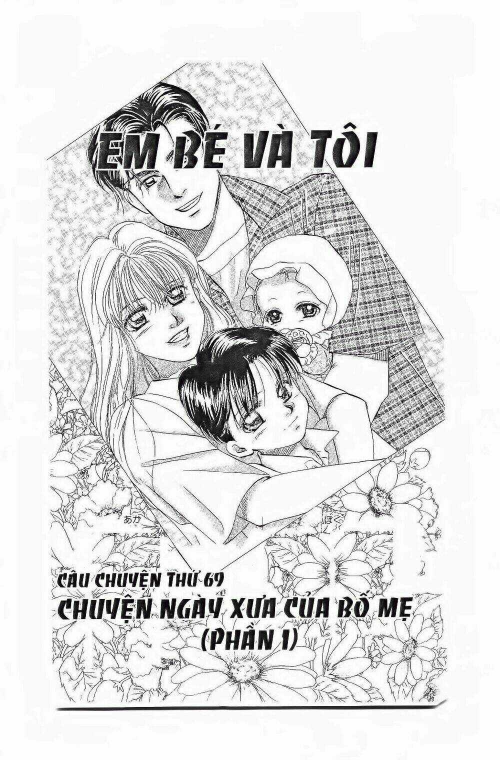 Em Bé Và Tôi Chapter 73 trang 1