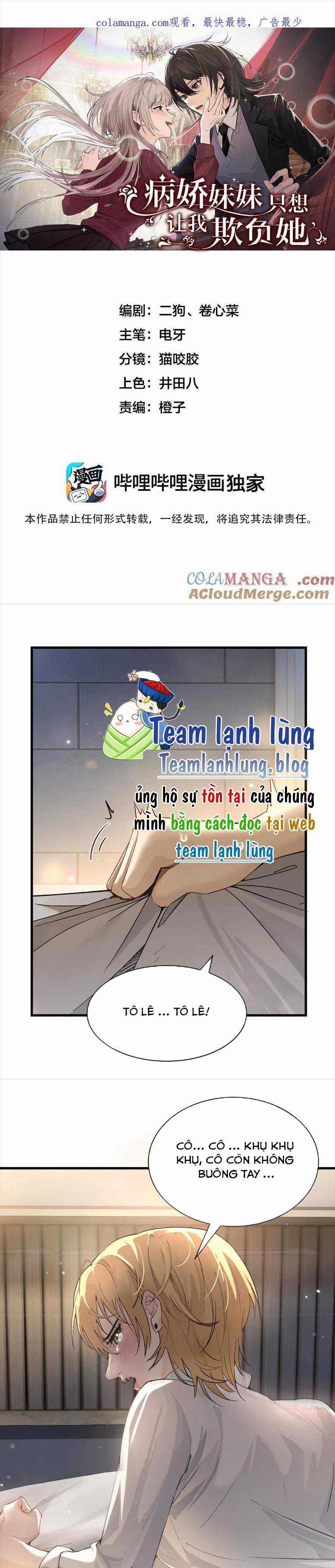 Em Gái Bệnh Hoạn Chỉ Muốn Tôi Lúc Nào Cũng Bắt Nạt Cô Ấy Chapter 37 trang 0